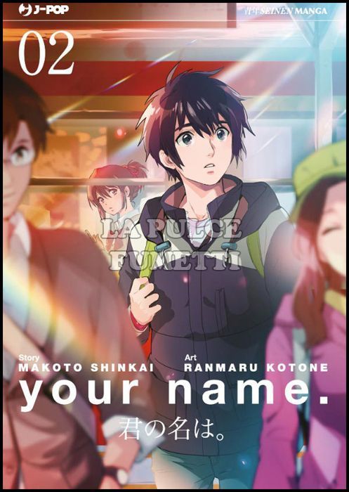 YOUR NAME #     2